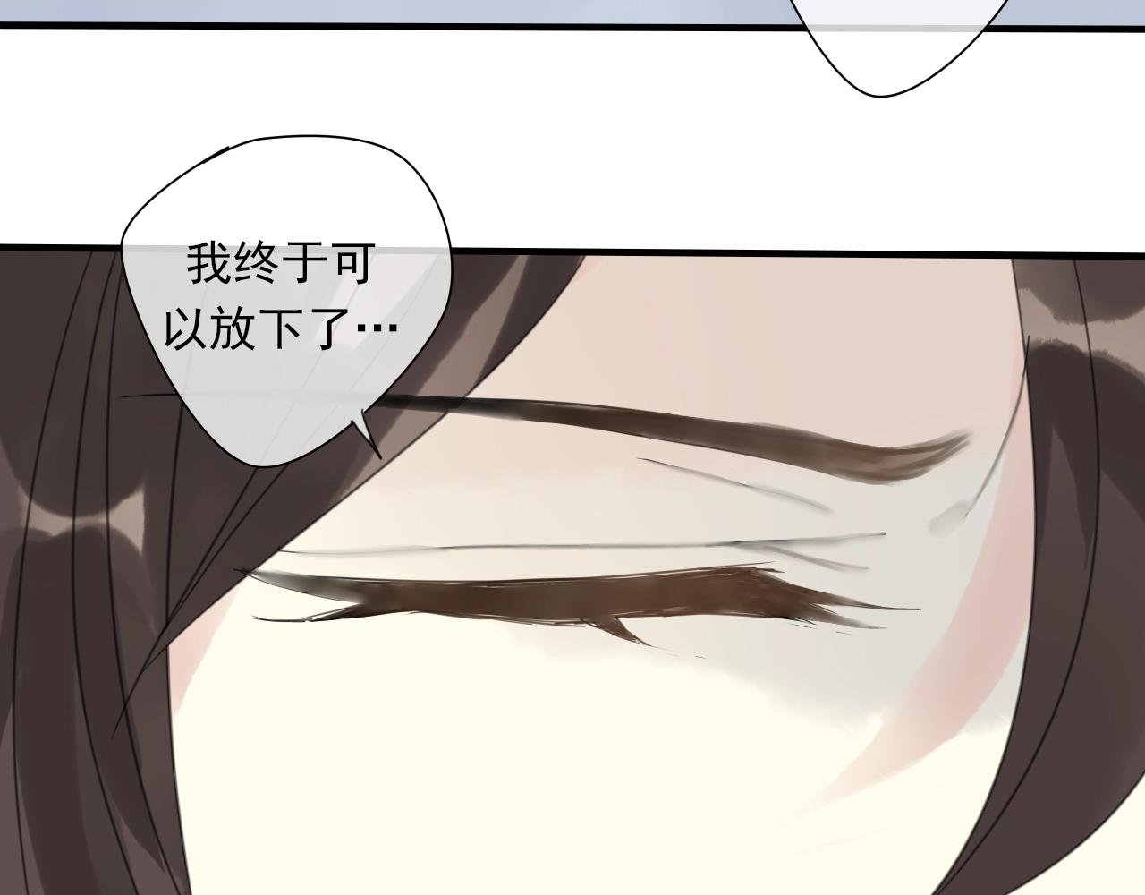 第34话 请说在意我