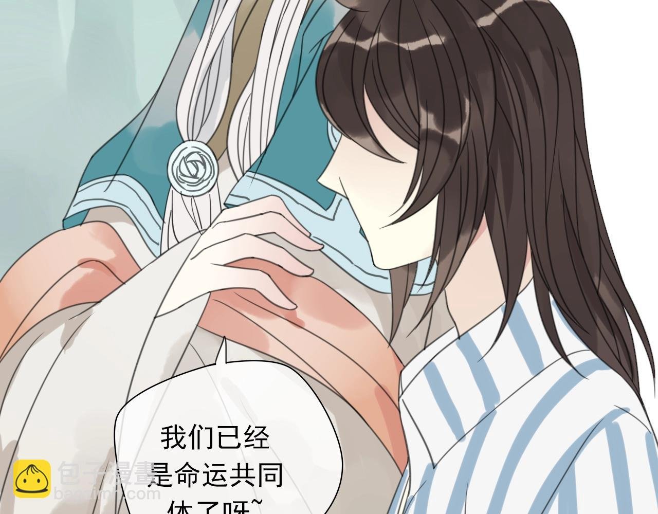 第34话 请说在意我