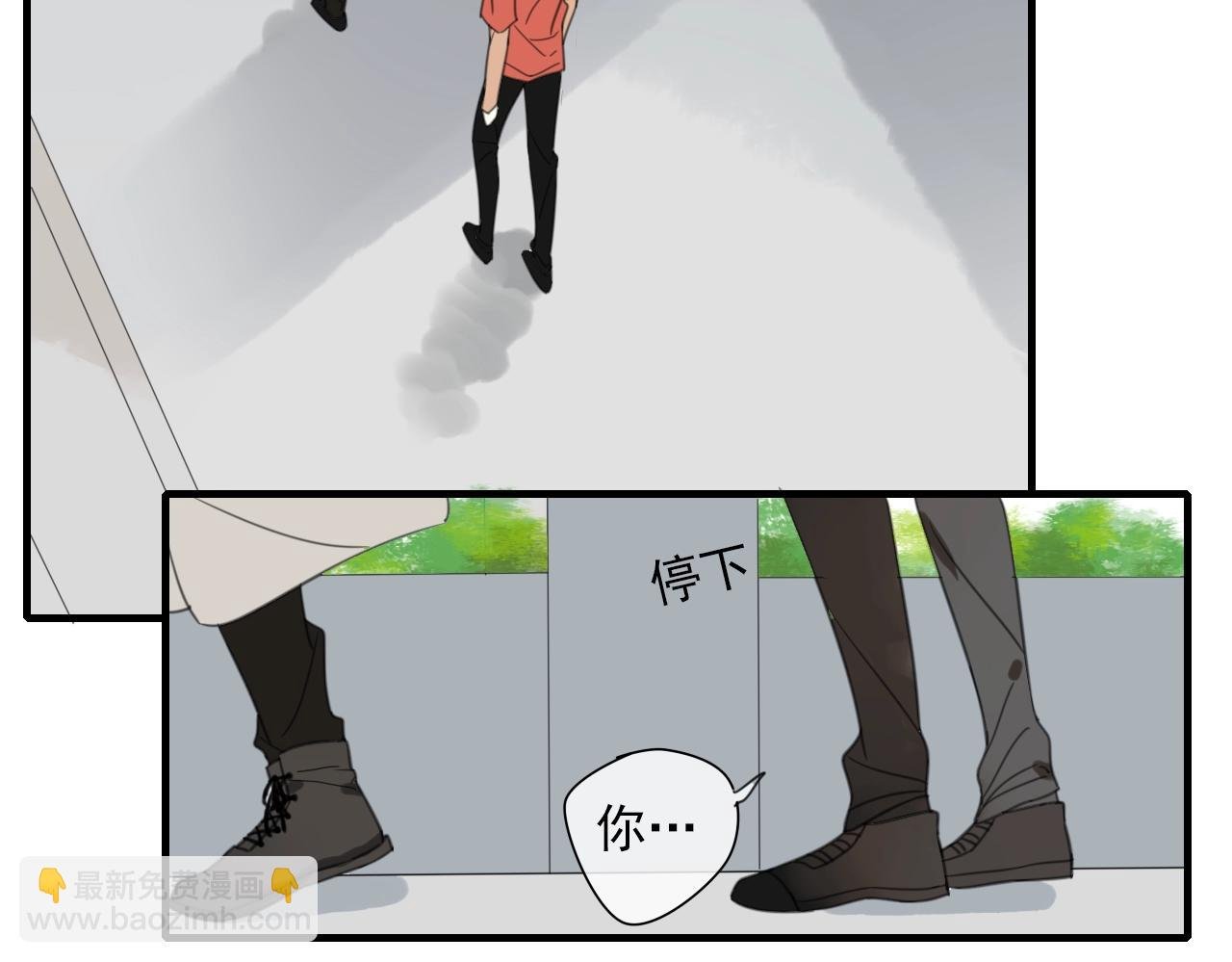 第34话 请说在意我
