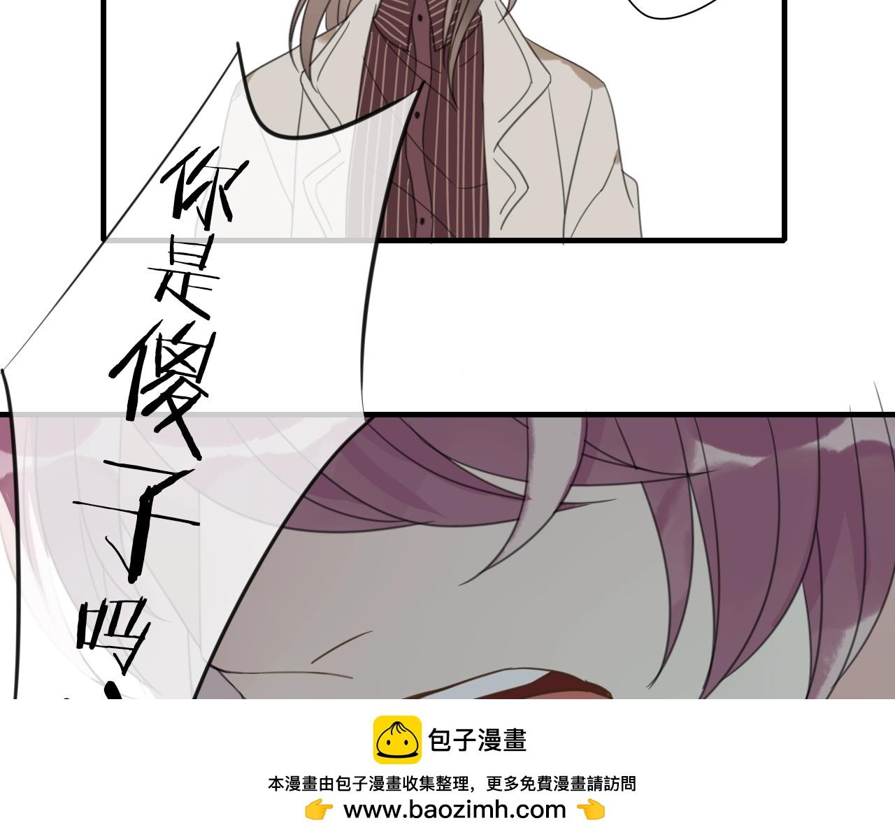 第34话 请说在意我