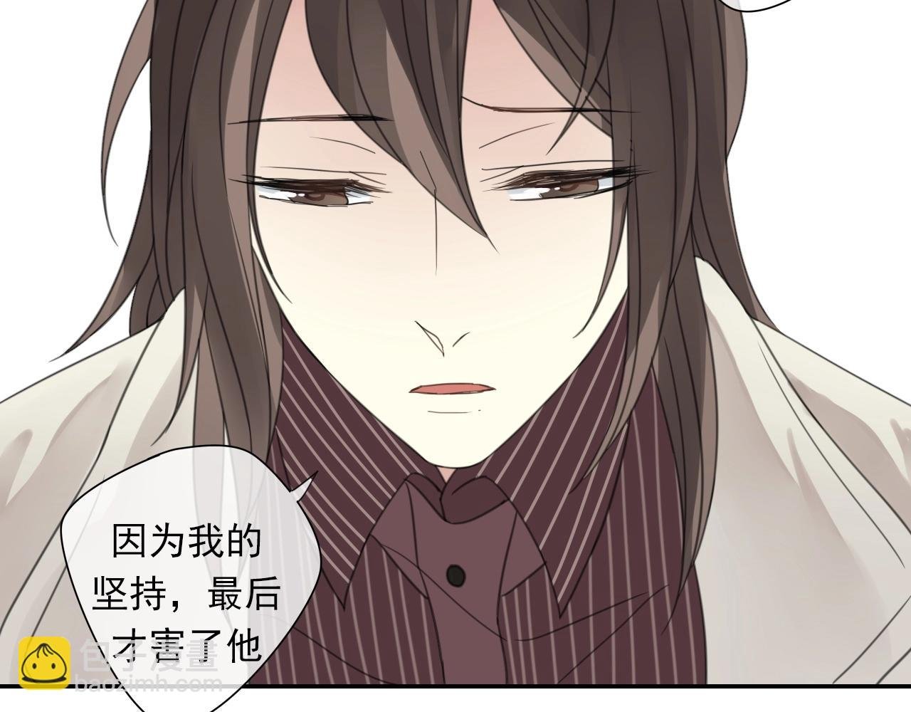 完结篇 我在意你