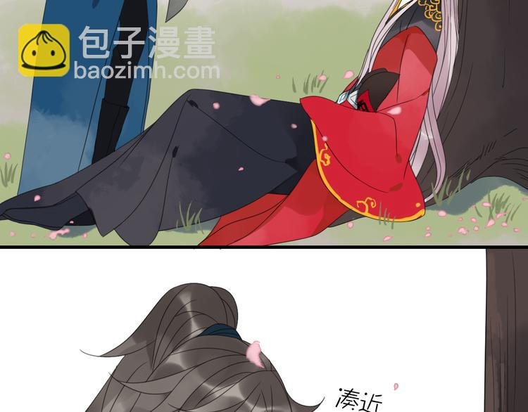 第4话 梦回前世