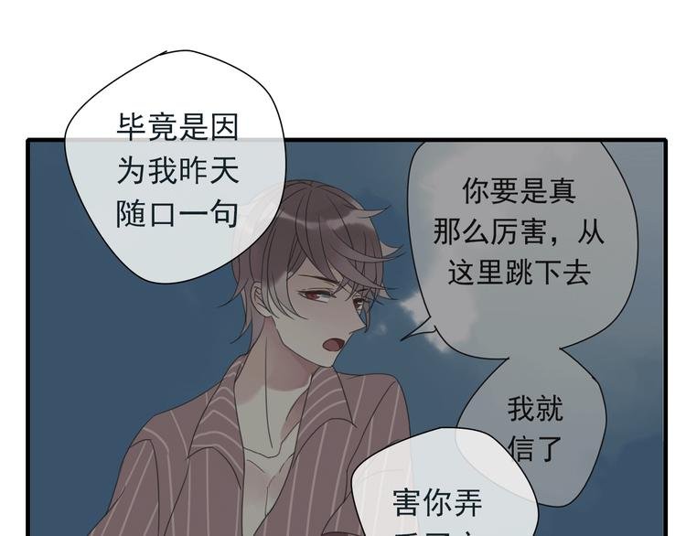 第5话 小馋猫