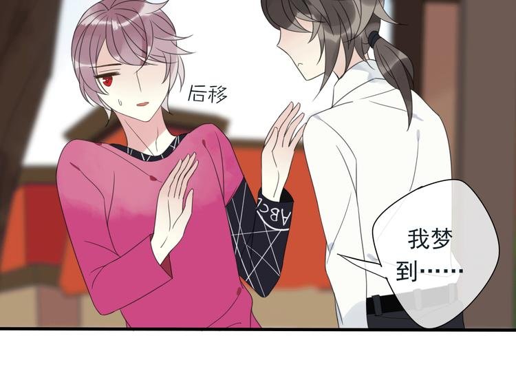 第5话 小馋猫