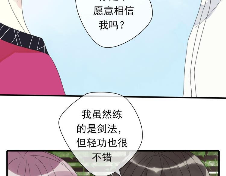第5话 小馋猫