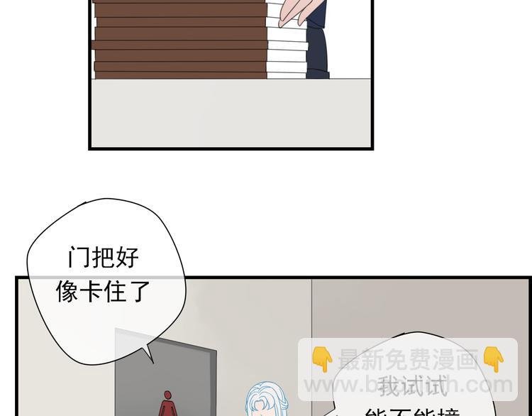第6话 可爱到让人想弄坏你~