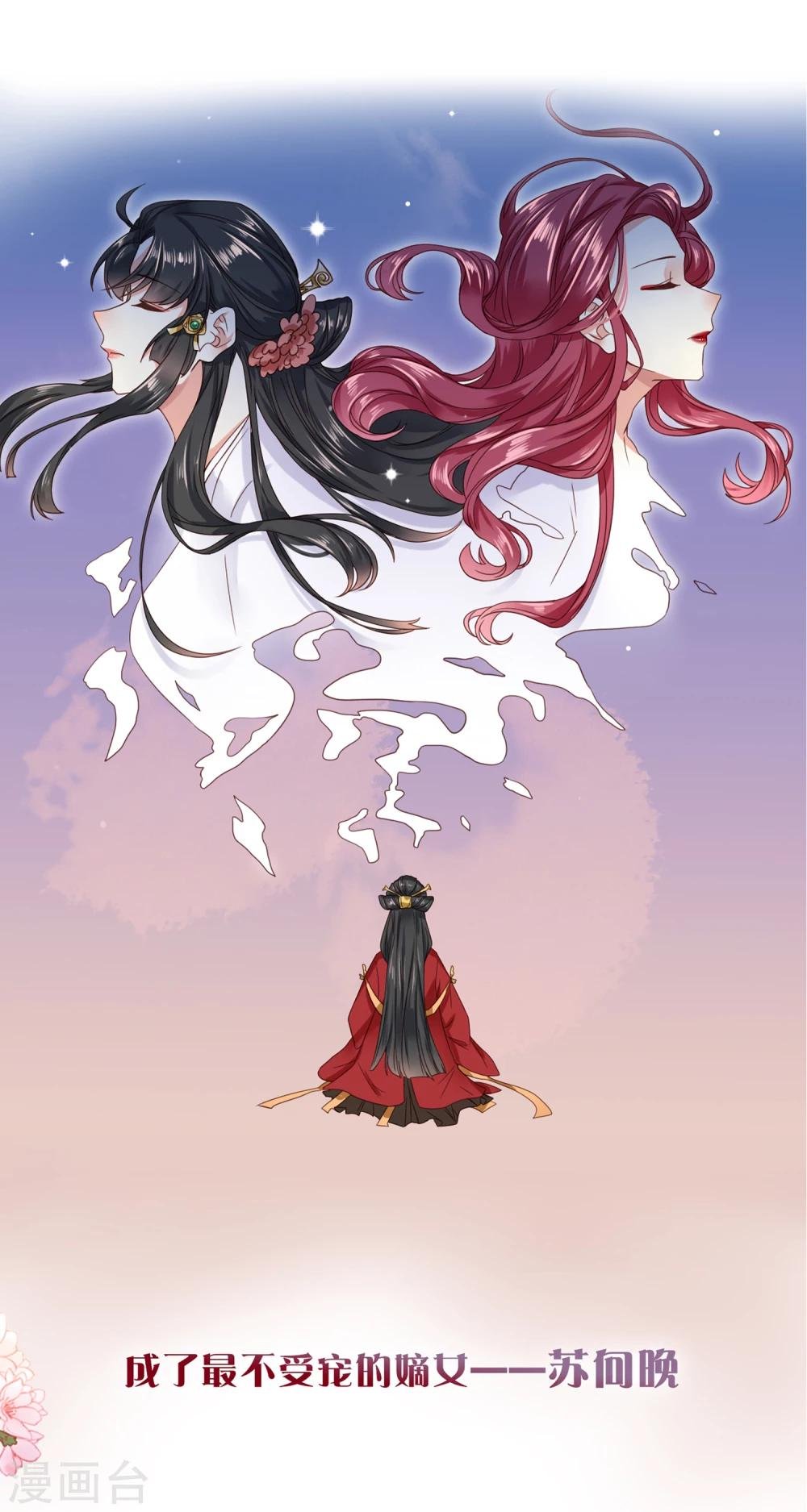 预告