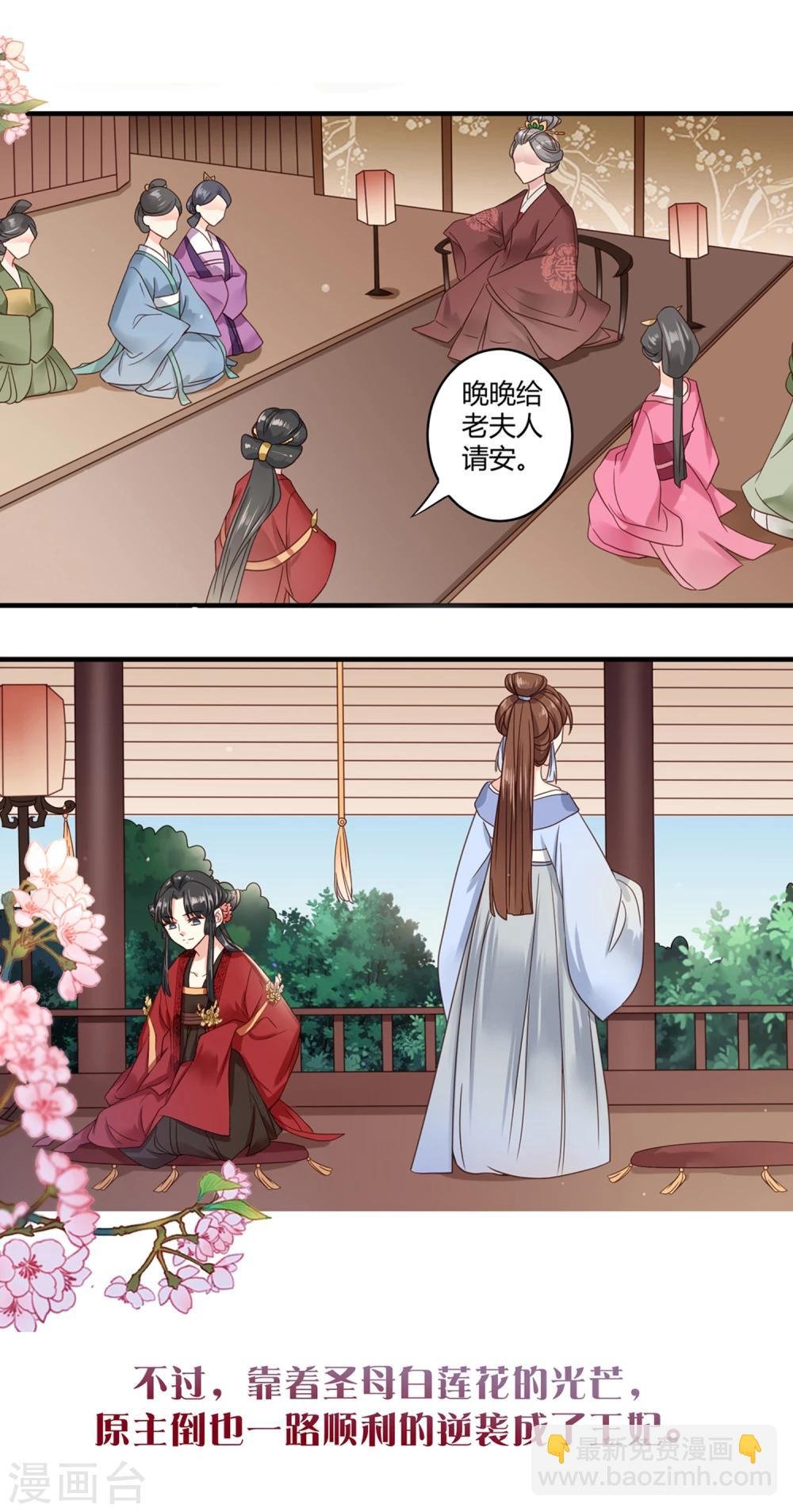 预告