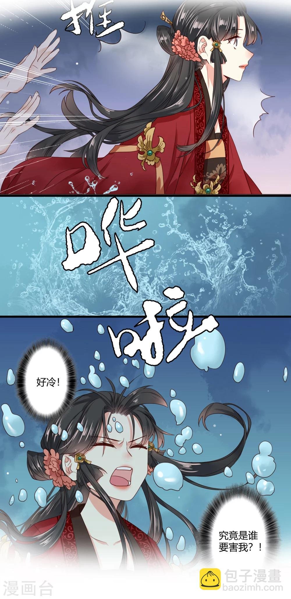 预告