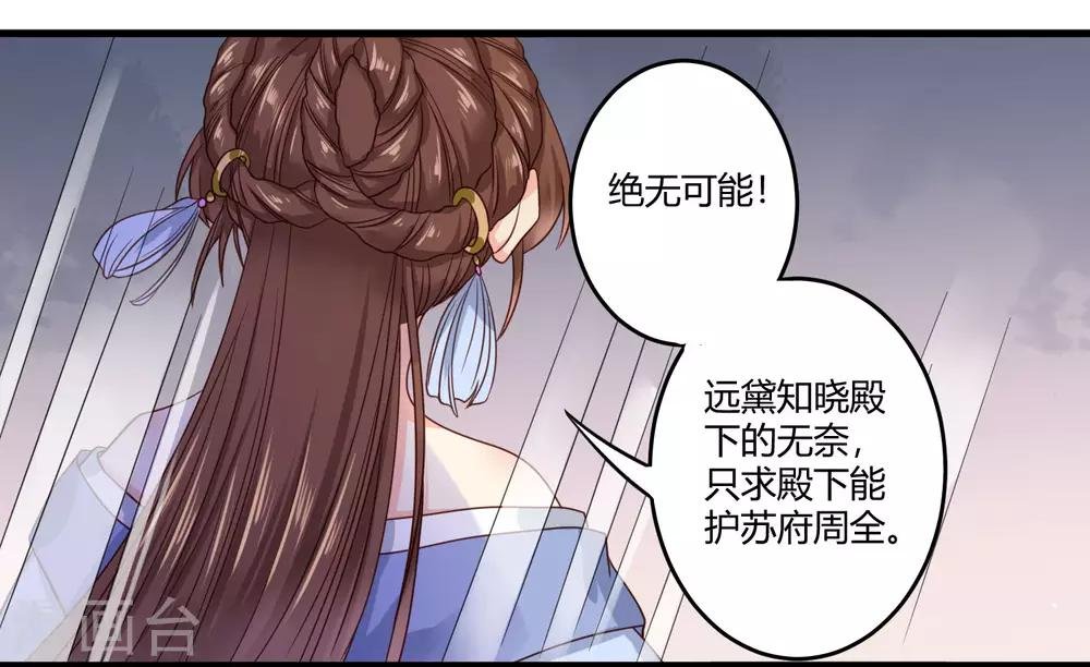 第9话 这个人我带走了
