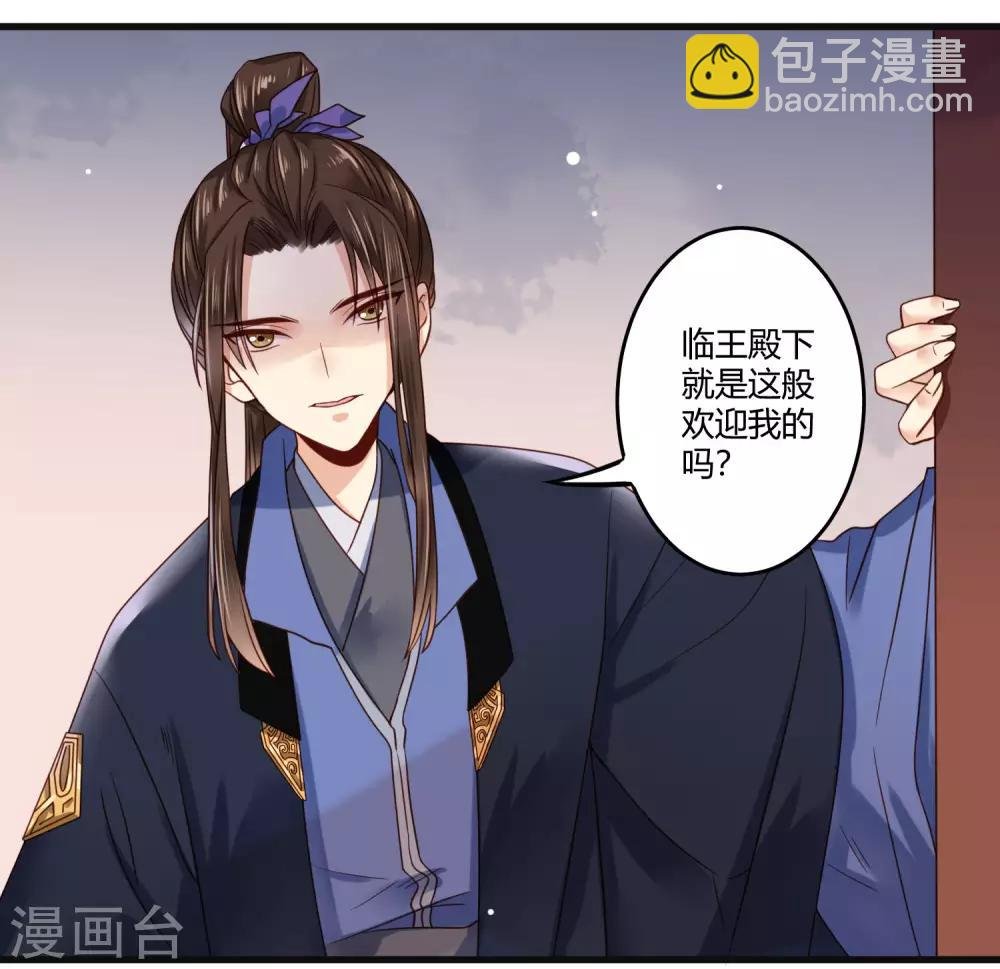 第9话 这个人我带走了