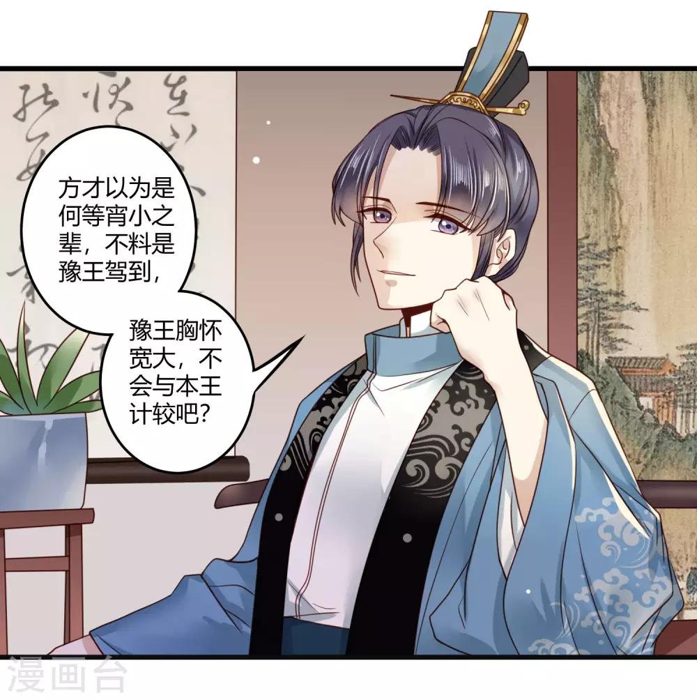 第9话 这个人我带走了