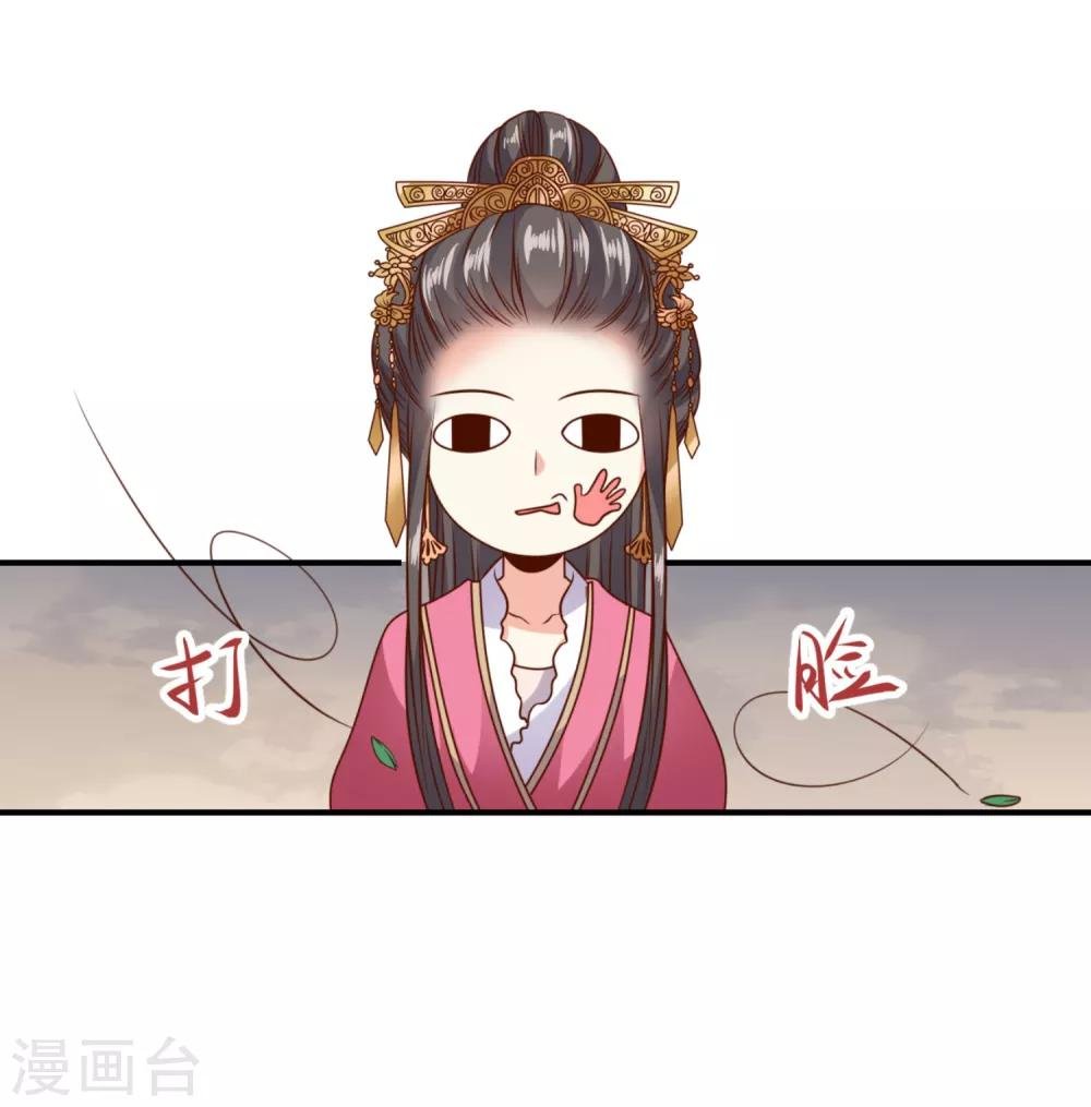 第12话 巧计艳压