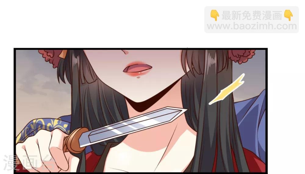 第13话 扑倒豫王
