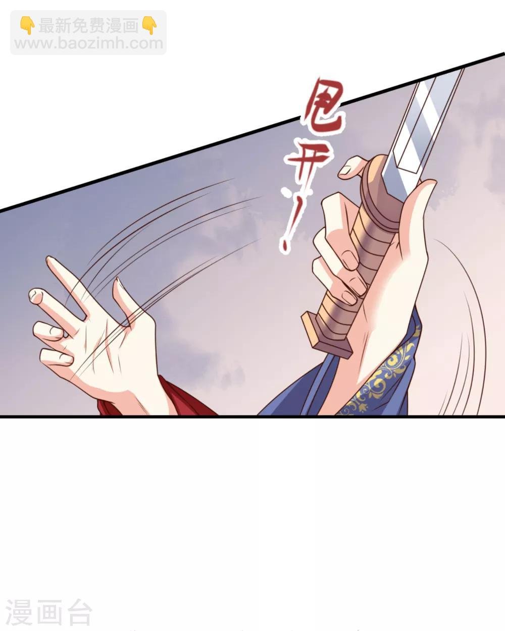 第13话 扑倒豫王
