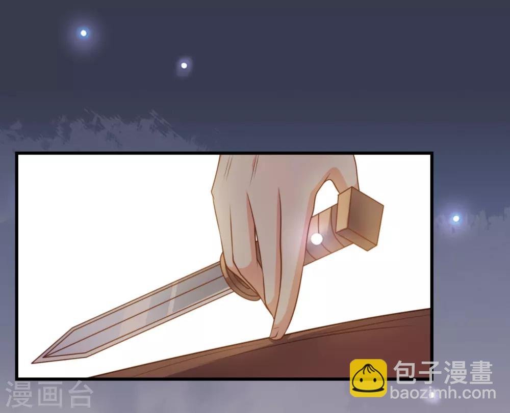第13话 扑倒豫王