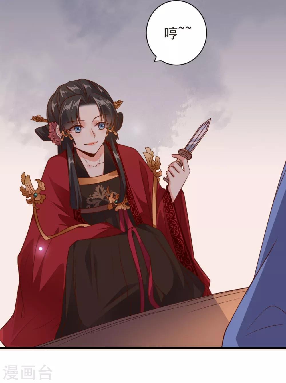 第13话 扑倒豫王