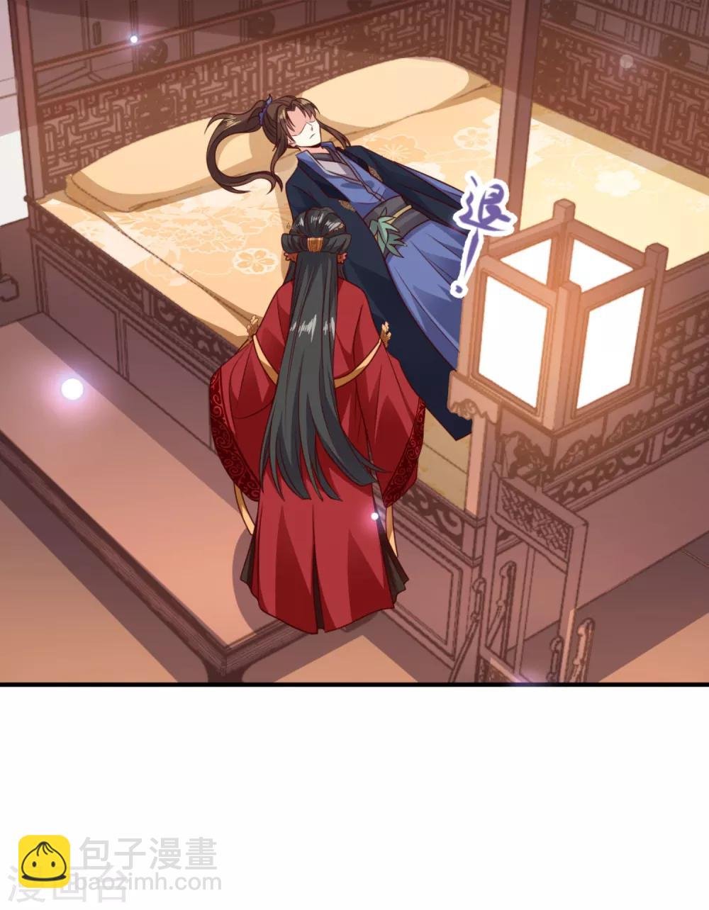 第14话 王爷秀色可餐