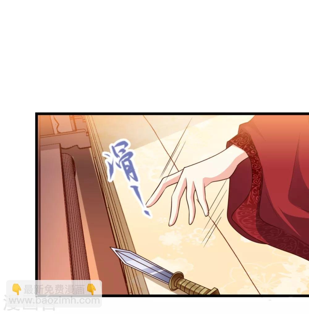 第14话 王爷秀色可餐