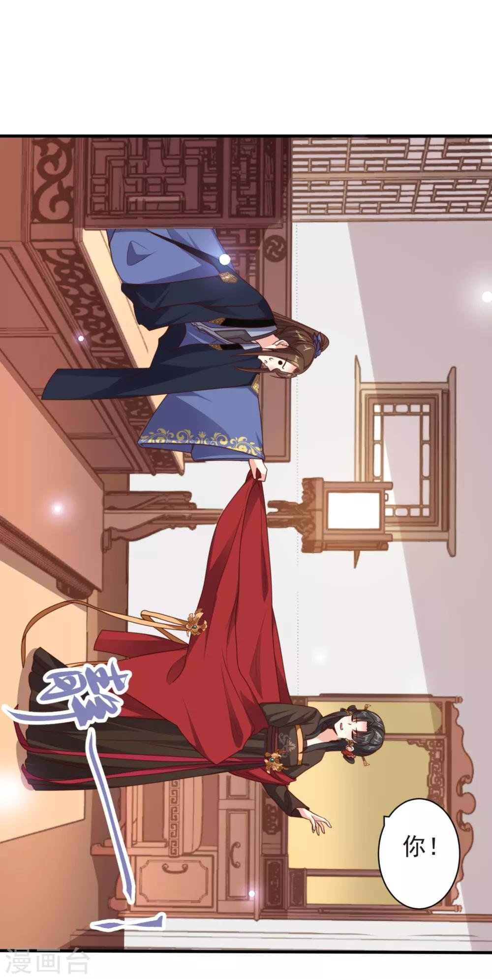 第15话 纯情男孩赵容显