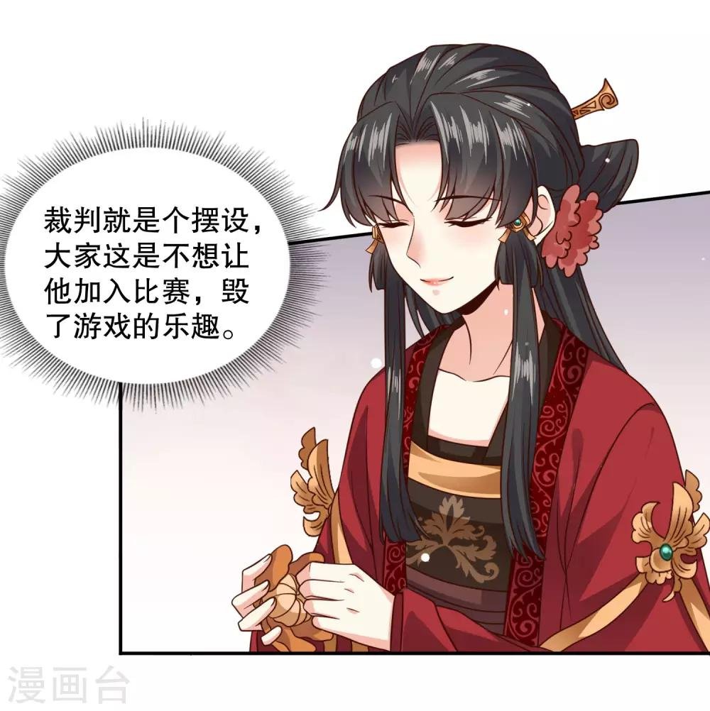 第20话 危机！要当众出丑了吗？
