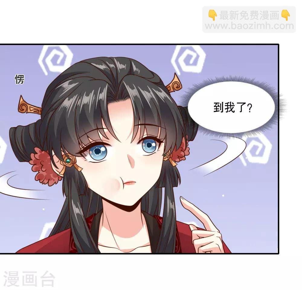 第21话 “狗都嫌“夫妇的绯闻