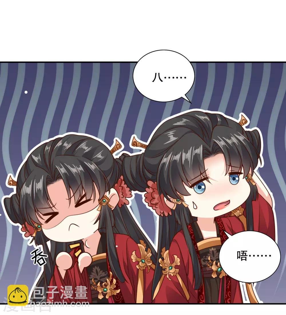 第21话 “狗都嫌“夫妇的绯闻