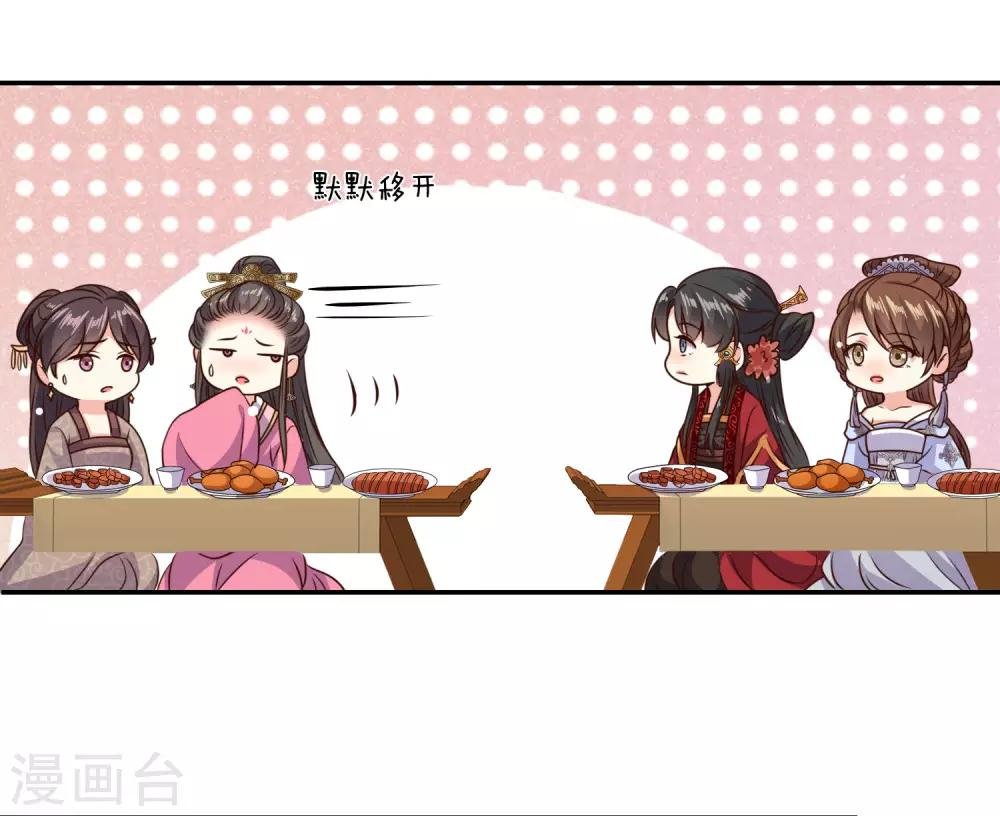 第21话 “狗都嫌“夫妇的绯闻