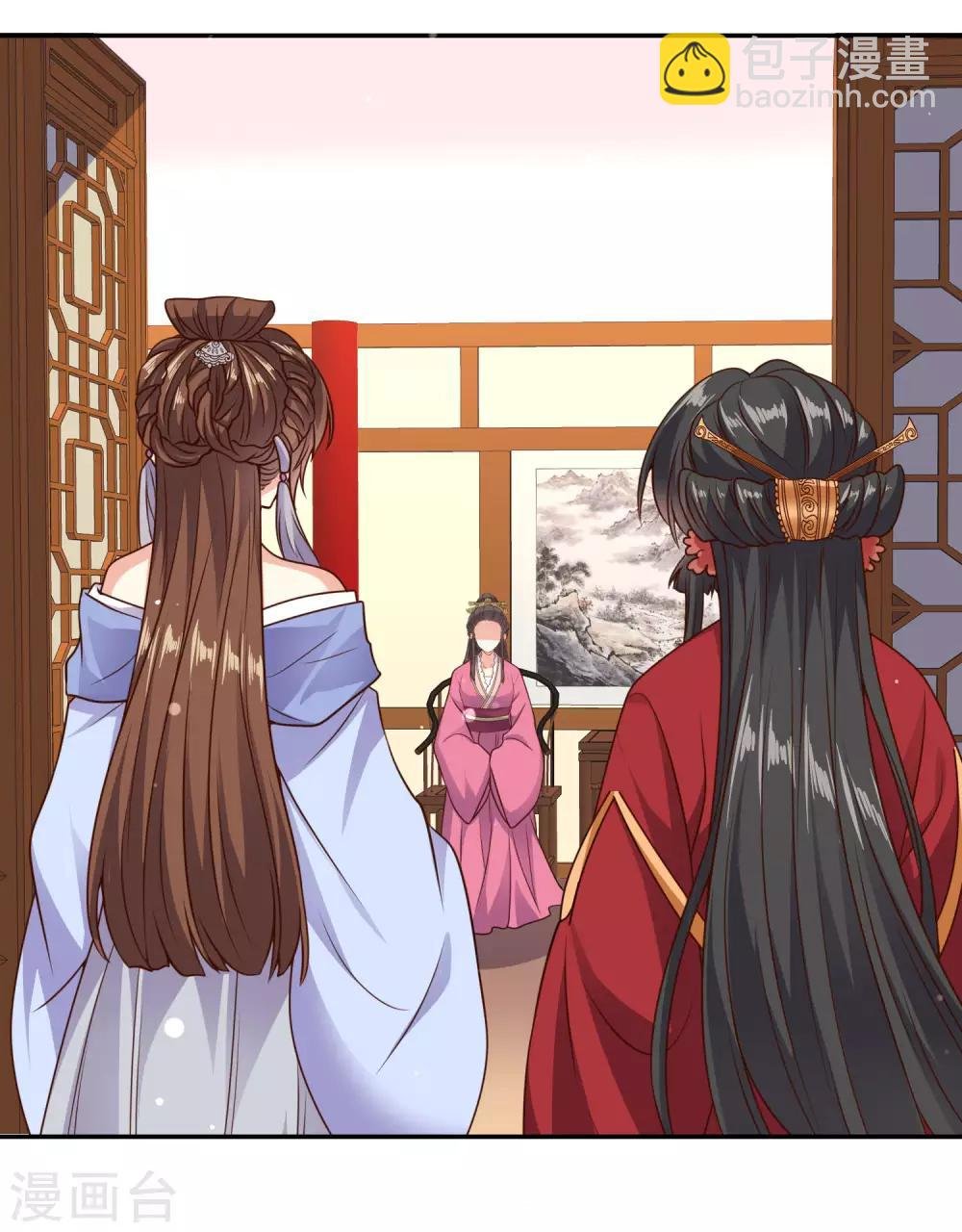 第21话 “狗都嫌“夫妇的绯闻