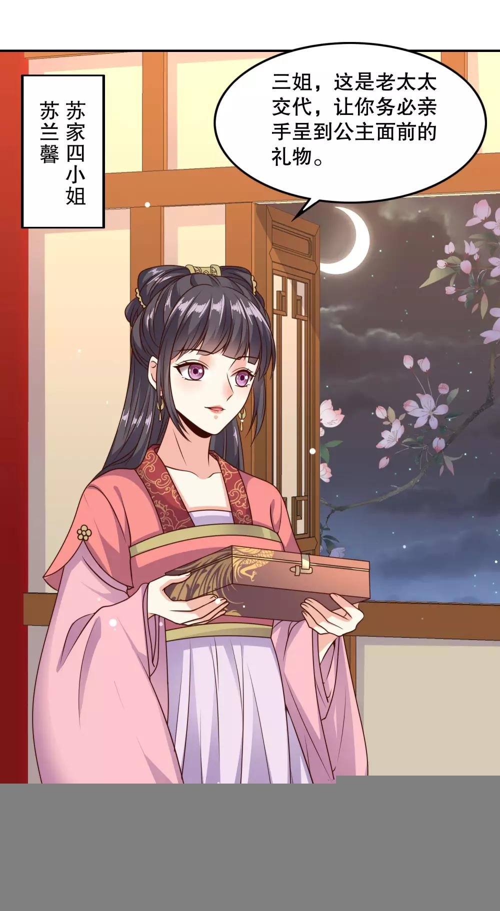 第21话 “狗都嫌“夫妇的绯闻