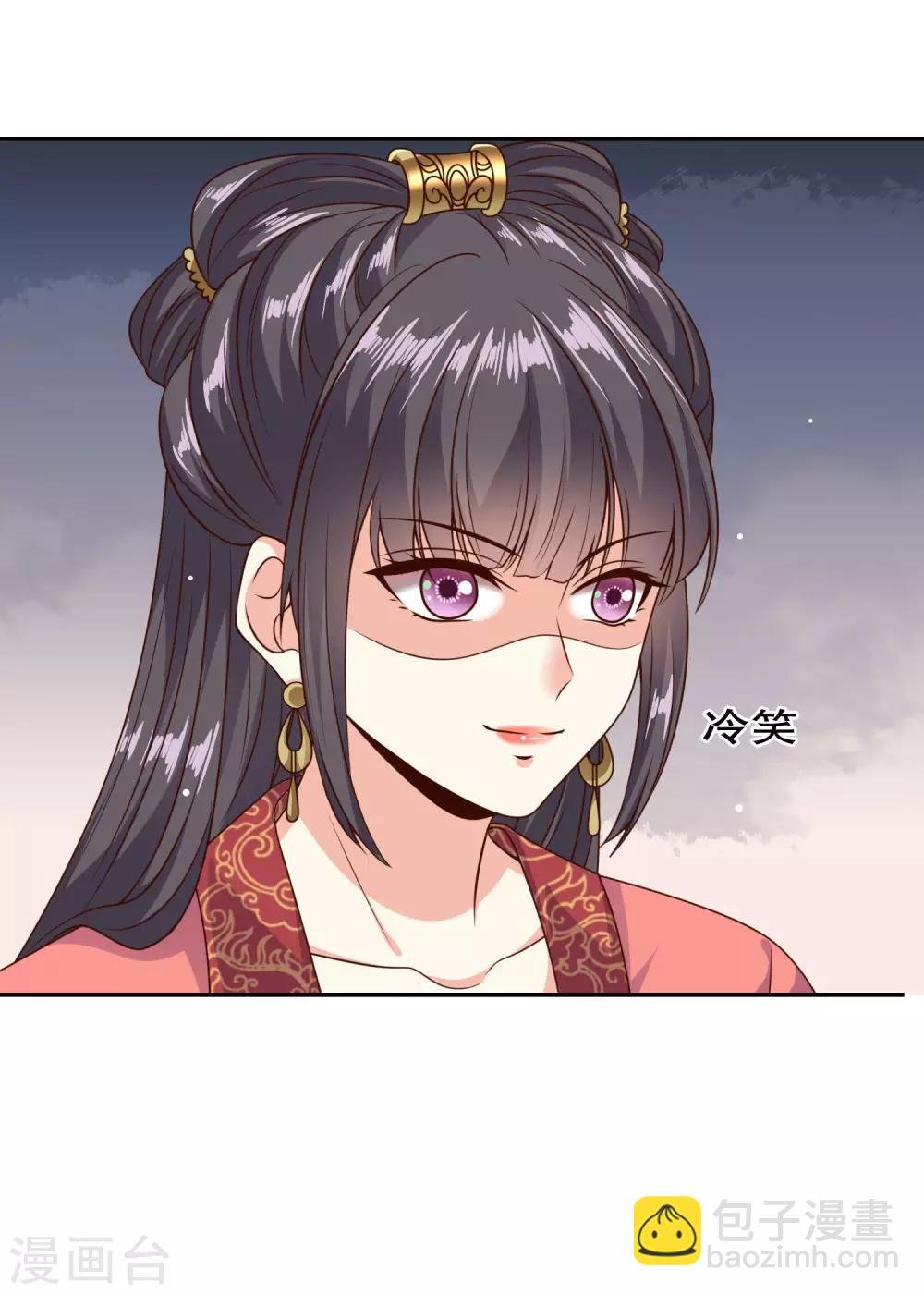 第21话 “狗都嫌“夫妇的绯闻