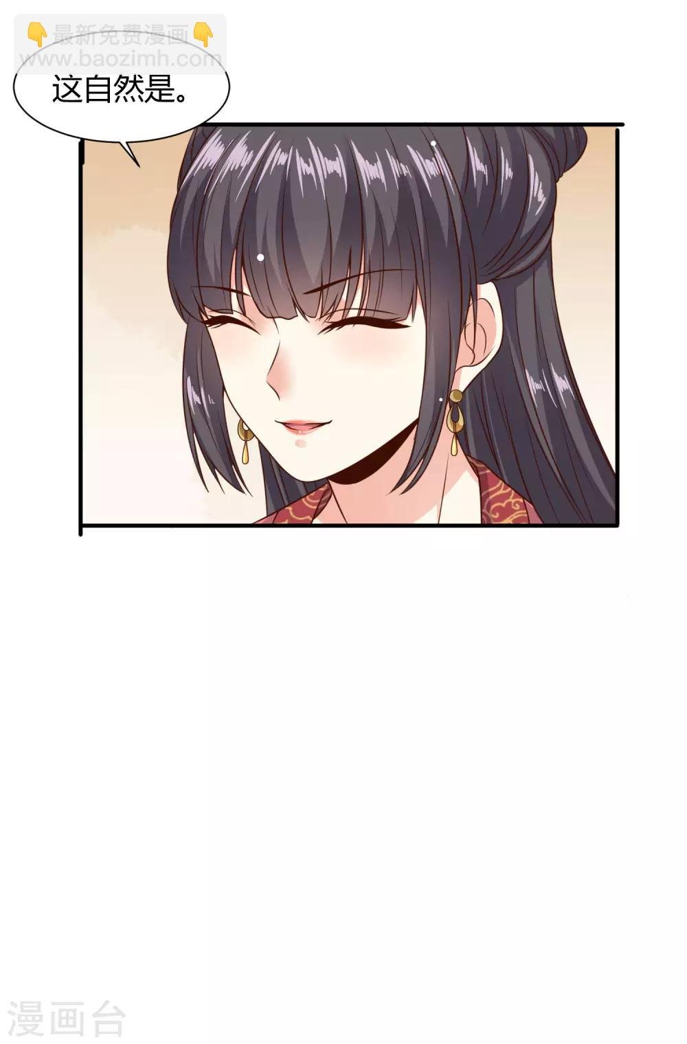 第21话 “狗都嫌“夫妇的绯闻