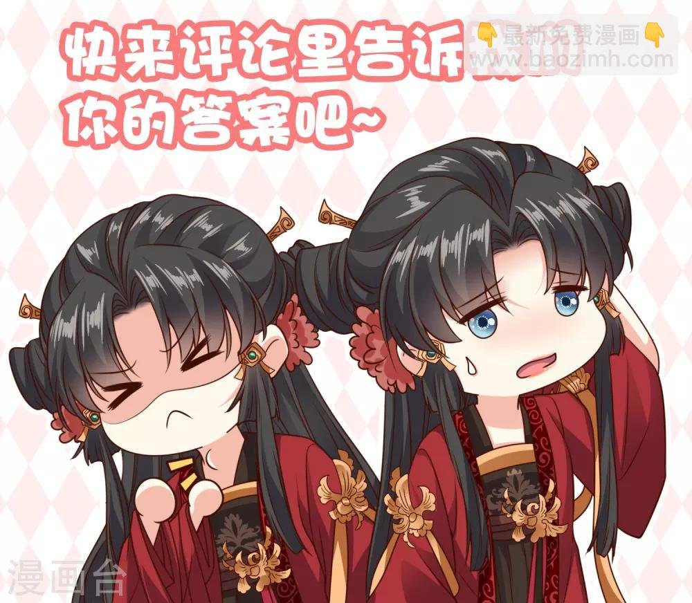 第21话 “狗都嫌“夫妇的绯闻