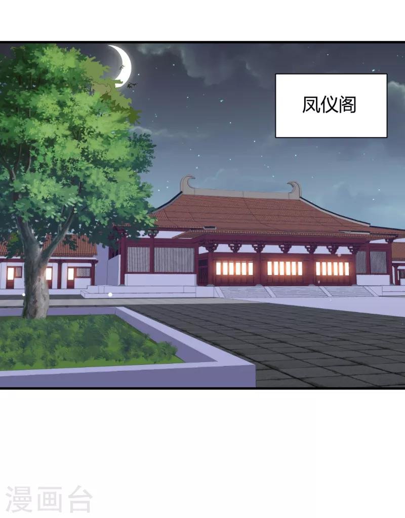 第23话 被关小黑屋了！