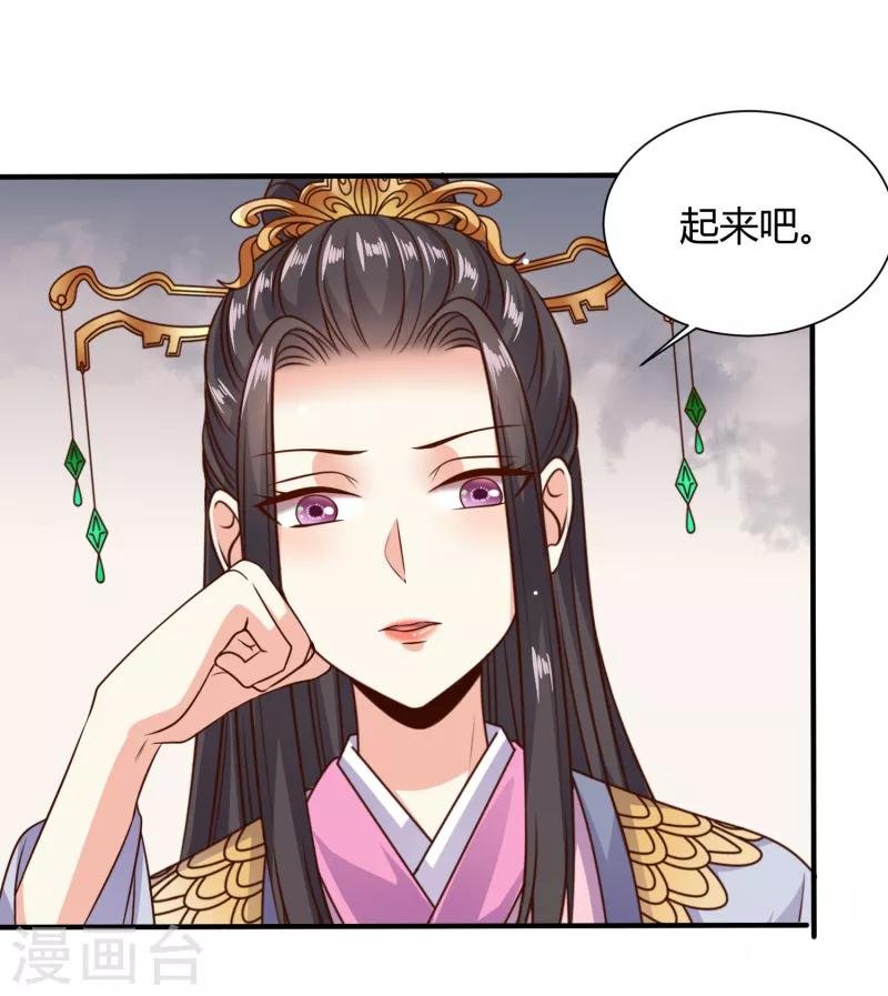 第23话 被关小黑屋了！