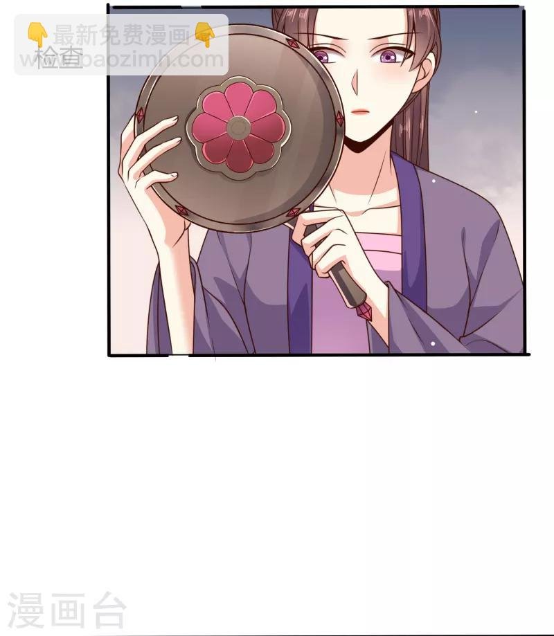 第23话 被关小黑屋了！