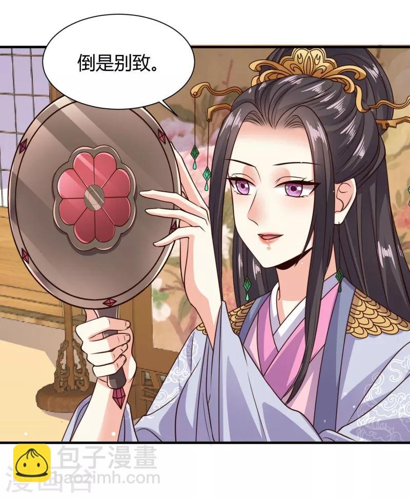 第23话 被关小黑屋了！