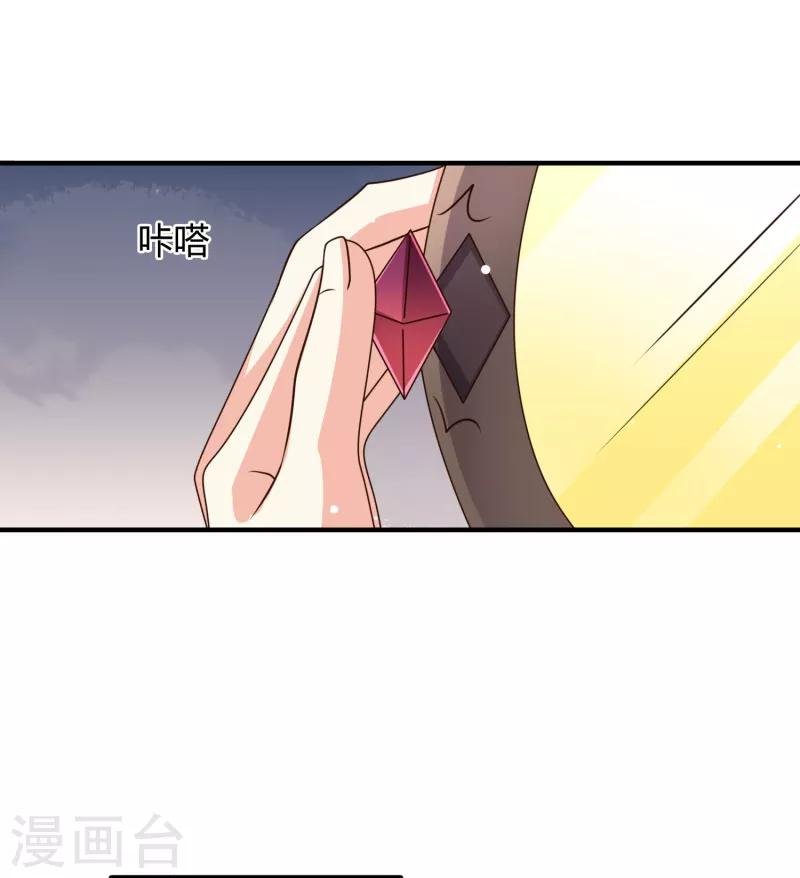 第23话 被关小黑屋了！