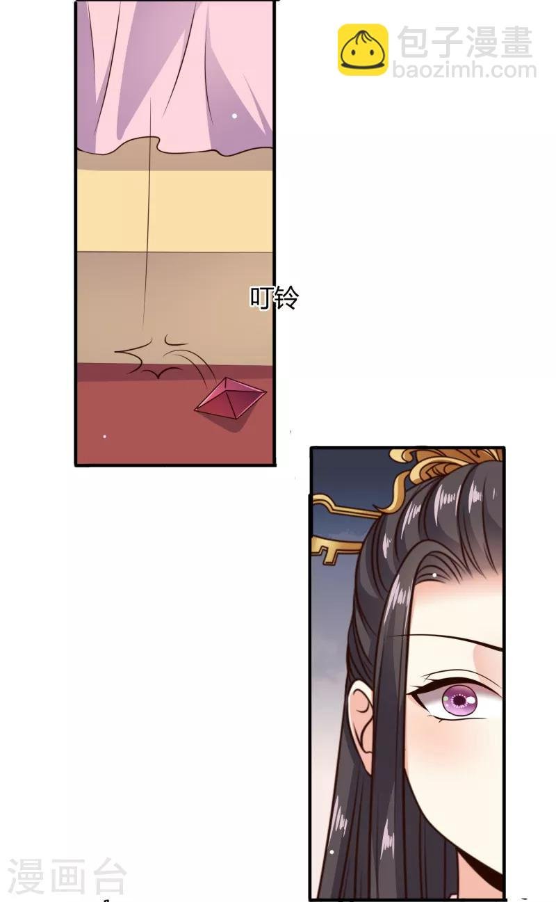 第23话 被关小黑屋了！