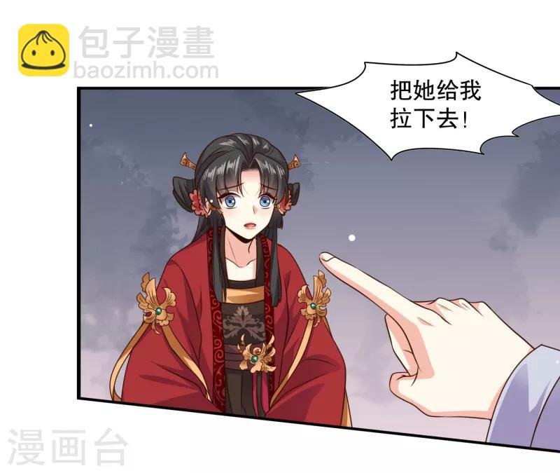 第23话 被关小黑屋了！