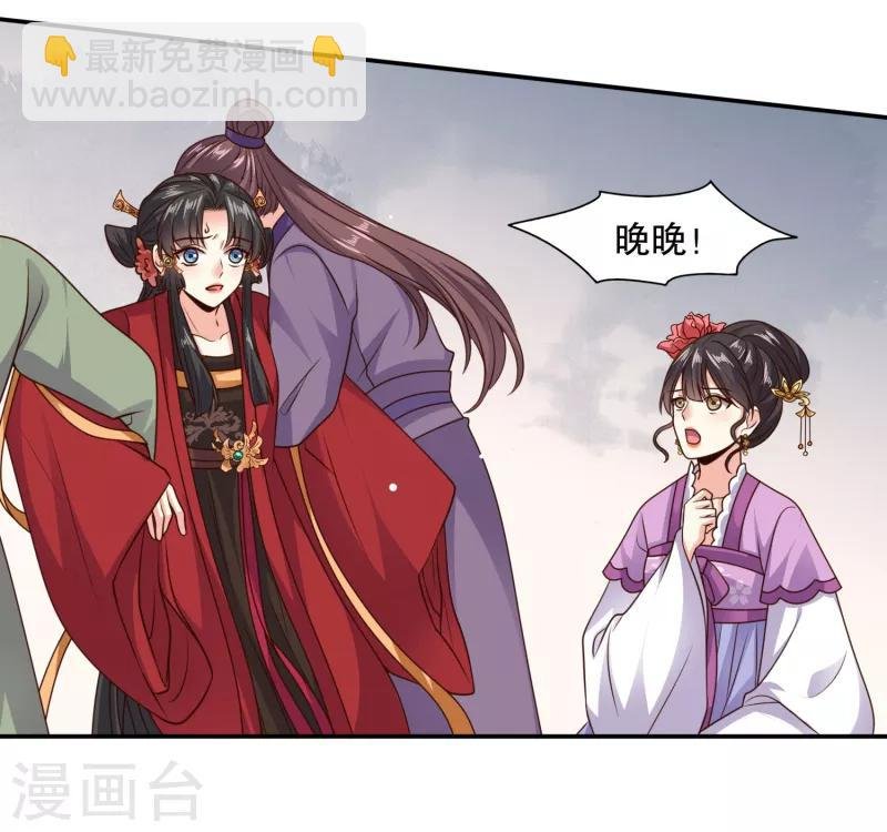 第23话 被关小黑屋了！