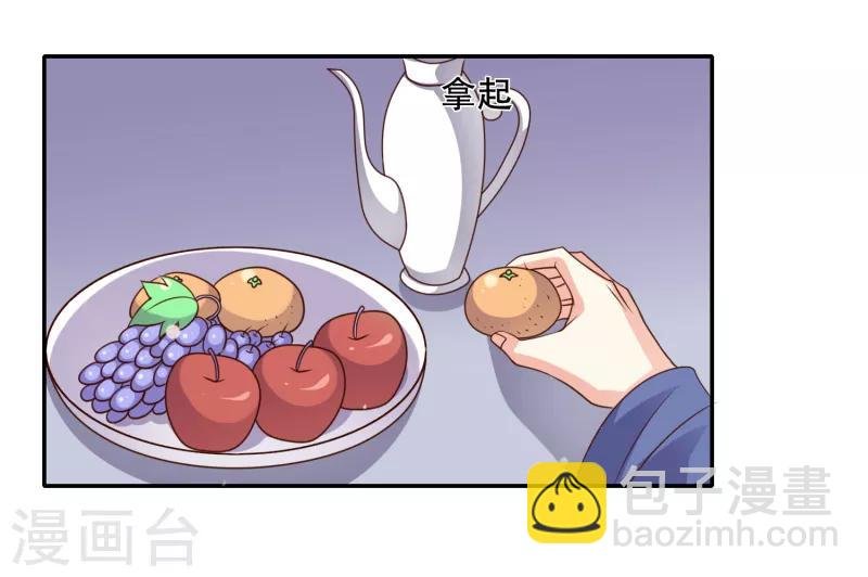 第23话 被关小黑屋了！