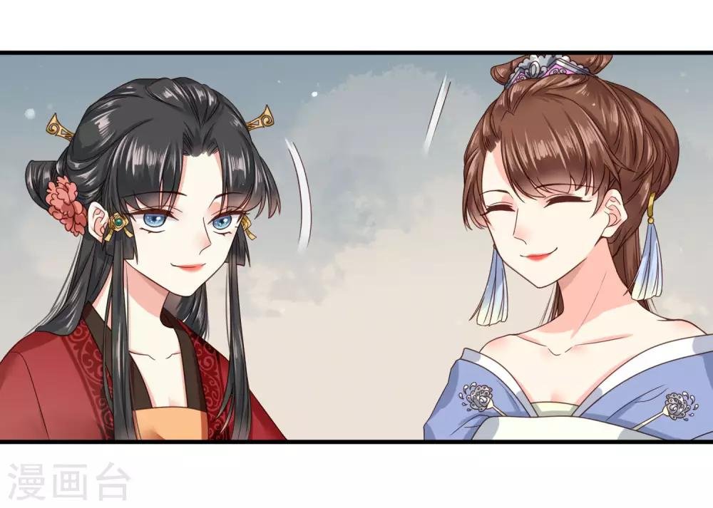 第2话 寻爱还是寻仇？