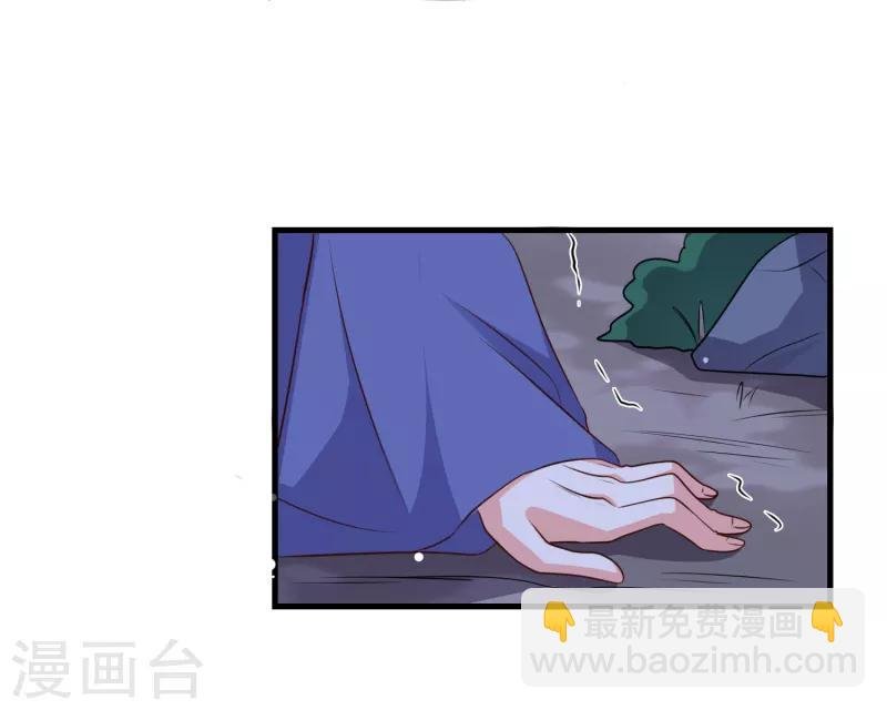 第28话 相知相守共患难