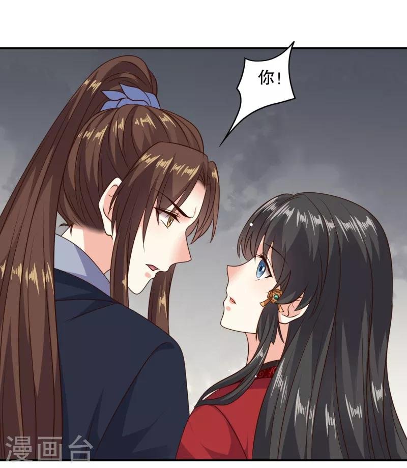 第29话 你我一笔勾销
