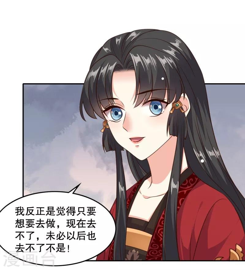 第29话 你我一笔勾销
