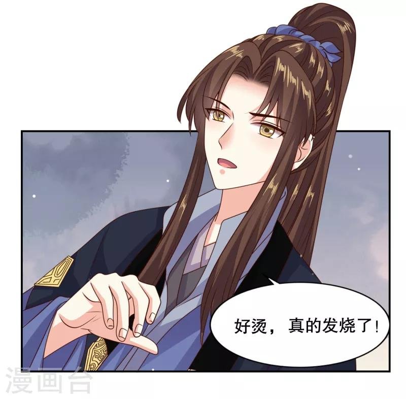 第29话 你我一笔勾销