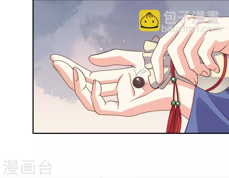 第29话 你我一笔勾销