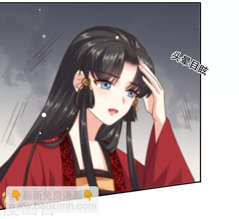第29话 你我一笔勾销