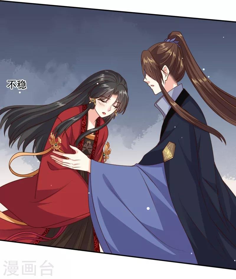 第29话 你我一笔勾销